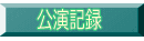 L^